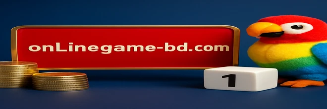 online game প্রোমোশন